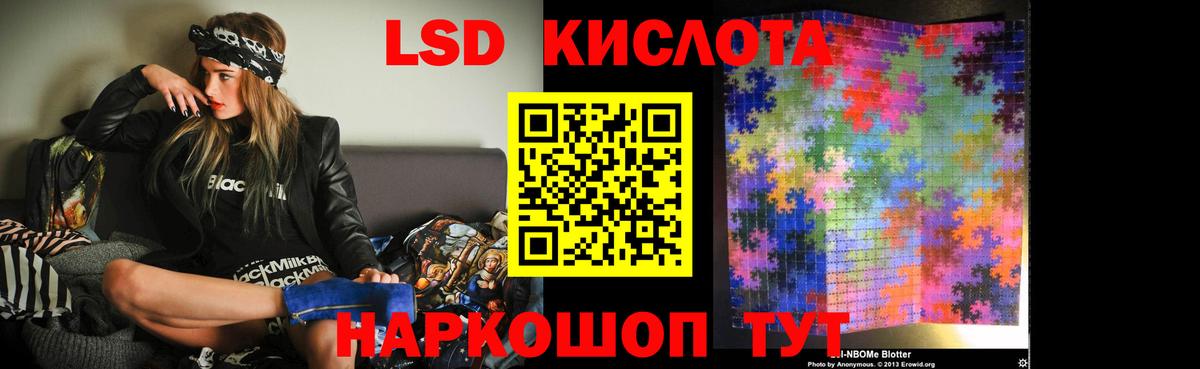 гидра зеркало  Вход с VPN  Североуральск  Лсд 25 экстази кислота  ЛСД экстази ecstasy 