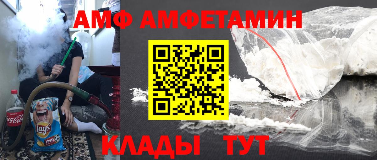 Североуральск  Первитин Декстрометамфетамин 99.9%  Вход с VPN  Первитин Декстрометамфетамин 99.9% 