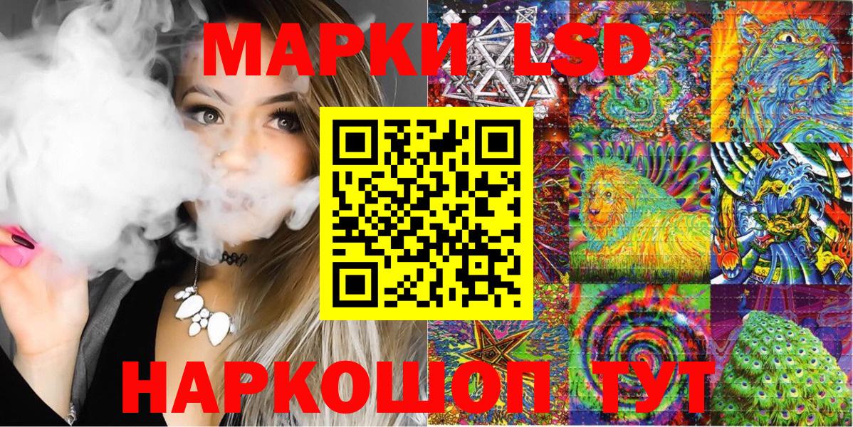 Марки NBOMe  Североуральск  Марки NBOMe 1500мкг 