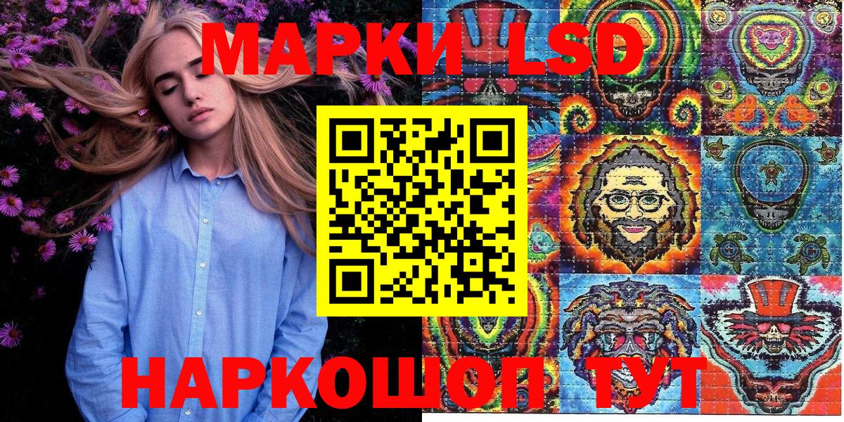 Марки 25I-NBOMe 1,5мг Североуральск
