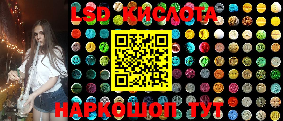 Марки NBOMe 1,8мг Североуральск