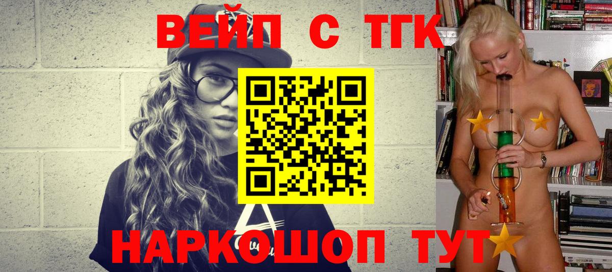 Дистиллят ТГК Wax  Североуральск 