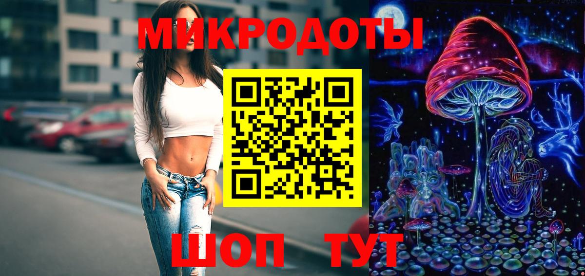 Галлюциногенные грибы мухоморы Североуральск