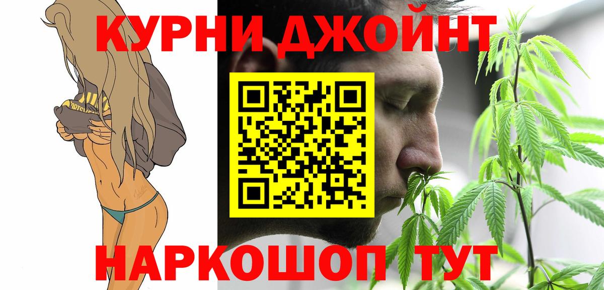 Шишки марихуана Amnesia Североуральск