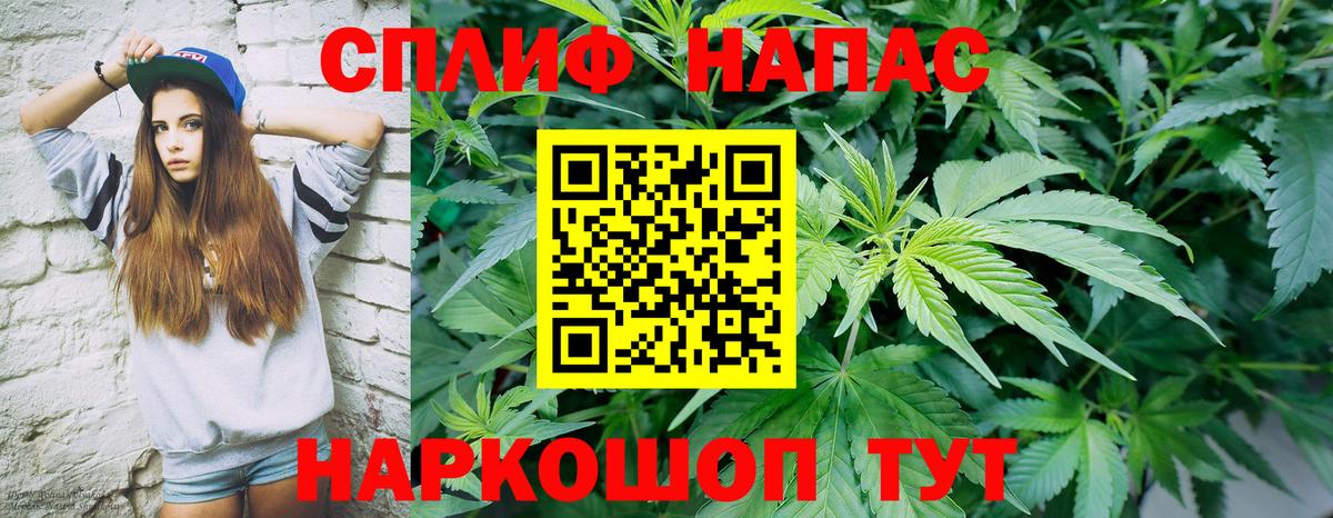 Шишки марихуана AK-47  Шишки марихуана марихуана  Вход с VPN  Североуральск  Бошки марихуана гибрид 